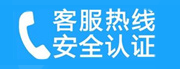 义马家用空调售后电话_家用空调售后维修中心